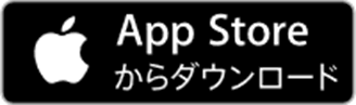 App Storeからダウンロード